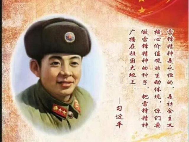 雷锋日记的读后感，雷锋日记读后感（为我们的人生涂抹了善良的底色——重读《雷锋日记》）