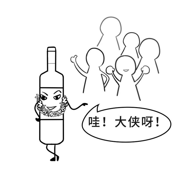 葡萄酒瓶身上标注的年份是指什么，通常葡萄酒瓶身上标注的年份是指什么（很多人都存在的误解）