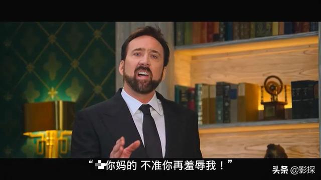 法克什么意思，不打码，不消音，凯奇翻身了（外国人说的法克什么意思）