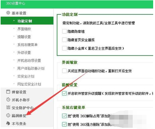 360蓝屏修复，电脑蓝屏怎么解决步骤（360蓝屏修复在哪）