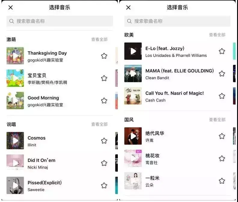 在哪里可以找到抖音小助手，在哪里可以找到抖音小助手呢（2019抖音音乐排行榜在哪儿找）