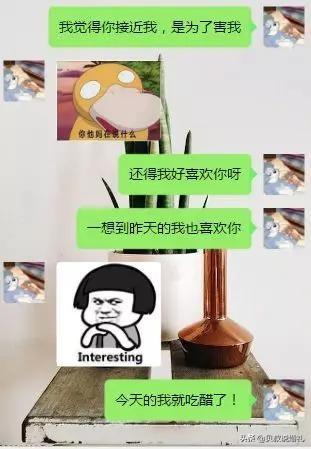 如此调戏男友的“神套路”，保证他招架不住!