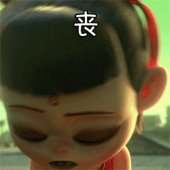 Q版敖丙表情图，微信头像，Q版敖丙表情图（哪吒敖丙CP 头像跟表情包）