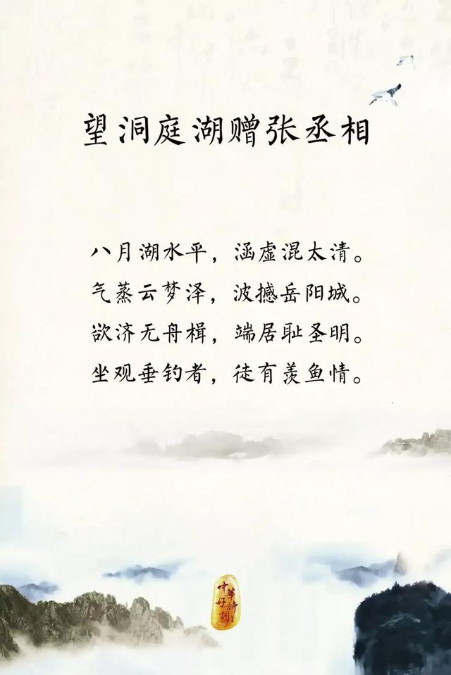 有关月字的诗句，带月字的诗句100首（与月份有关的十二首经典诗作赏析合集）
