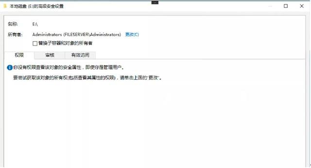 Windows系统磁盘拒绝访问的解决方法，磁盘拒绝访问（无法访问E\拒绝访问）