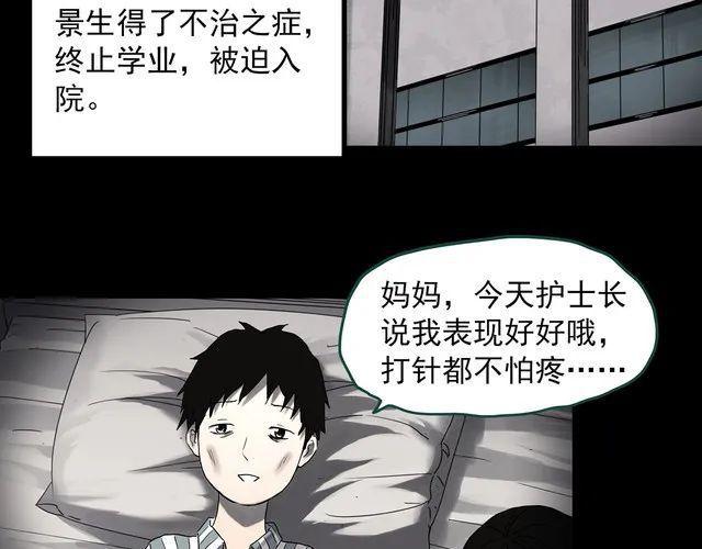 蘑菇漫画app下载，蘑菇漫画app官网安卓版免费下载v1.0（漫画，治愈系列：虚拟现实）