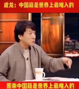 撤侨令一出，陈凯歌进退两难的美籍儿子，终"败"给成龙儿子房祖名