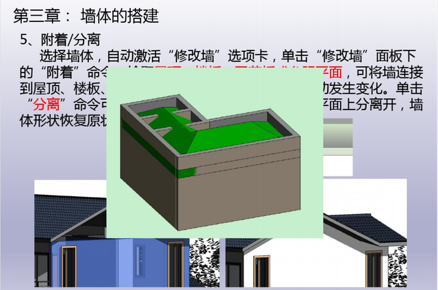 bim工程师怎么学习，怎么学好bim（超详细教程+视频讲解）