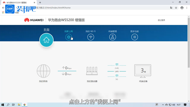 192.168.0.103路由器设置修改密码，192.168.1.1无线路由器（路由器怎么设置）