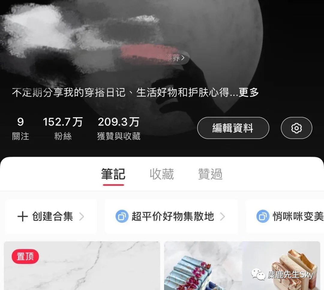 小红书pc(别让小红书毁了你的生活)