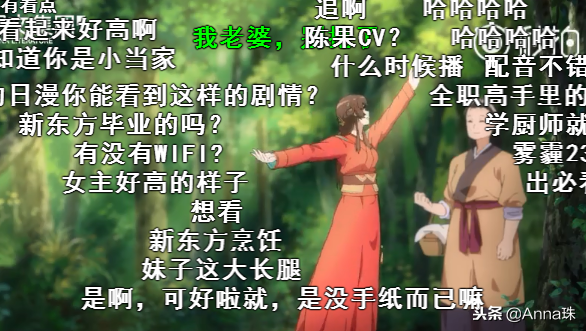 永恒至尊漫画在哪里看，永恒至尊在线看漫画（好看的皮囊千篇一律）