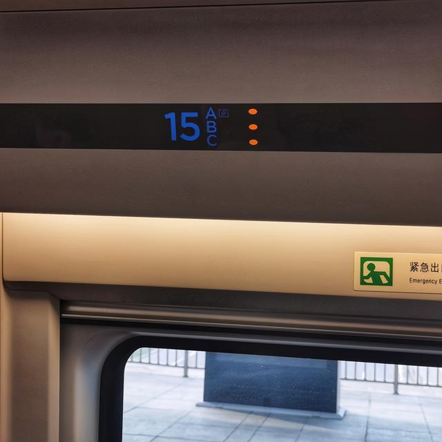 高铁商务座和一等座的区别，高铁商务座和一等座的区别有哪些（这5个字母3种颜色指示灯）