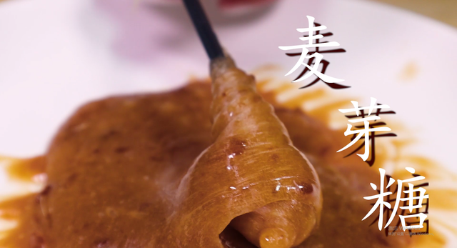 什么是麦芽糖，正宗麦芽糖多少钱一斤（教你自制纯手工麦芽糖）
