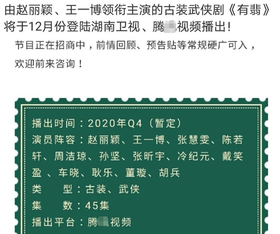 快乐大本营赵丽颖王一博哪一期，快乐大本营赵丽颖王一博哪期（赵丽颖《快本》怼杜华）