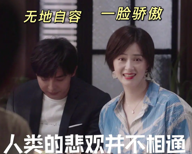 蒋欣终于骨架丰腴身材娱乐圈少见，猛女蒋欣是如何在娱乐圈“混”到37岁