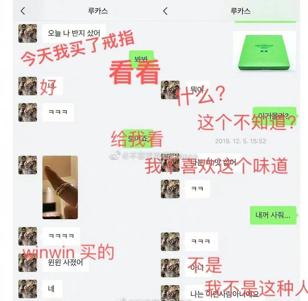 黄旭熙事件是真的吗？网友晒证据称倒贴与其恋爱