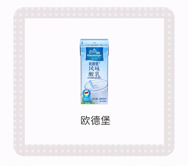 安慕希酸奶保质期多久，老酸奶和普通酸奶有什么区别（安慕希、简醇、莫斯利安、纯甄）