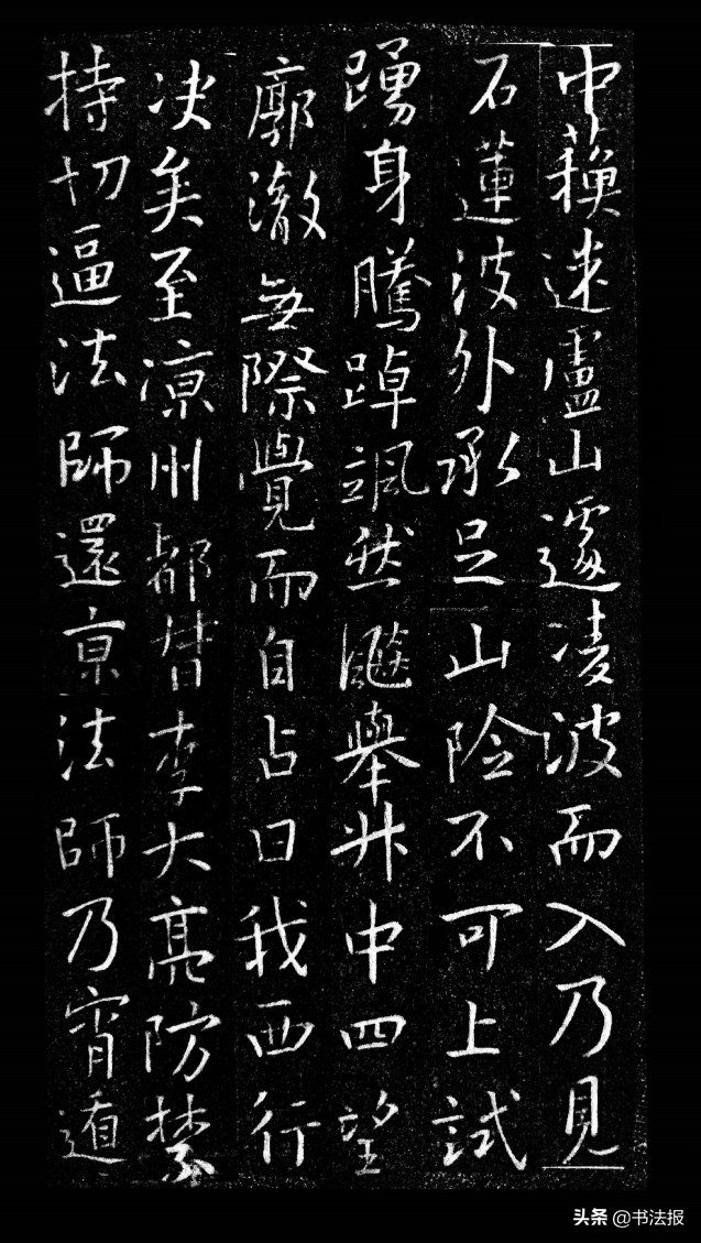 普光法师简介，普敬法师简介（兴教寺中的唐三藏）