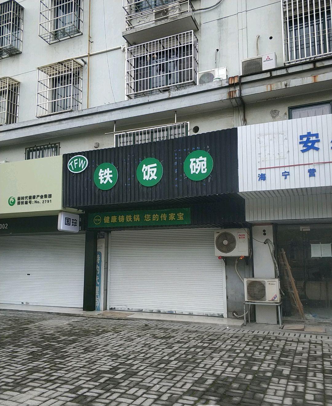 2个字面馆名称简单大气 面店起名两个字