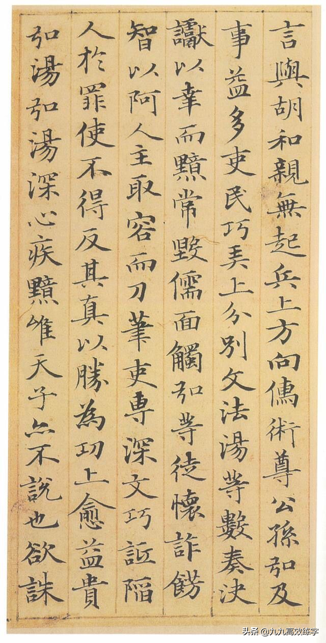 钢笔字练字方法，钢笔字练字方法入门（到底怎样才能练好硬笔字）
