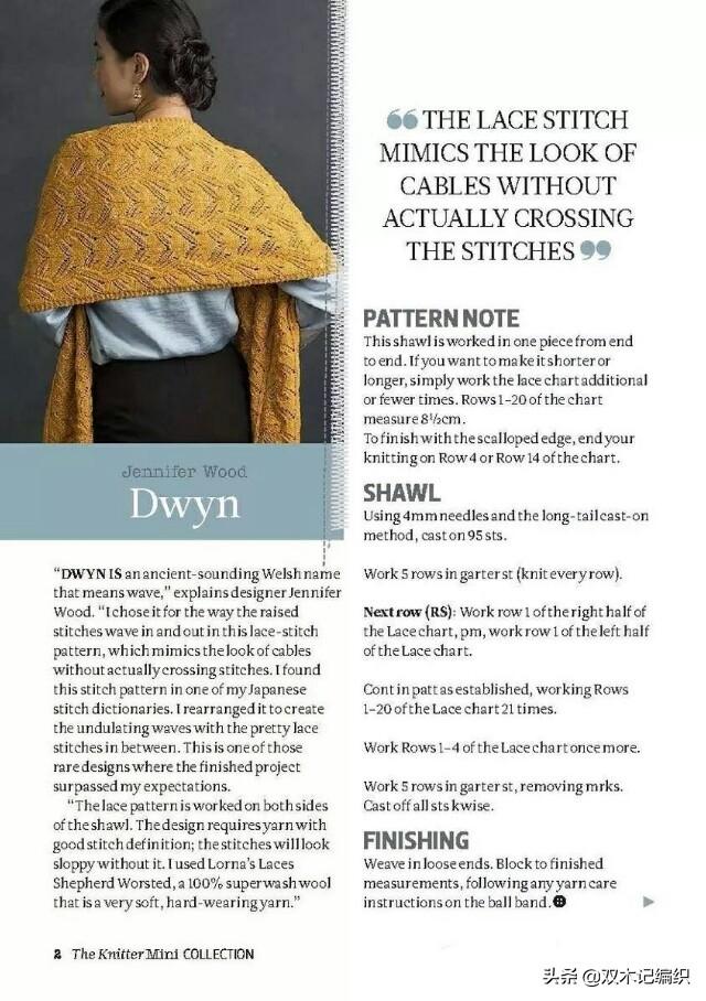 长围巾如何当披肩方法，围巾怎么当披肩用（长方形的披肩）