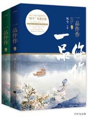 风雷动剧情介绍(风雷动 豆瓣)