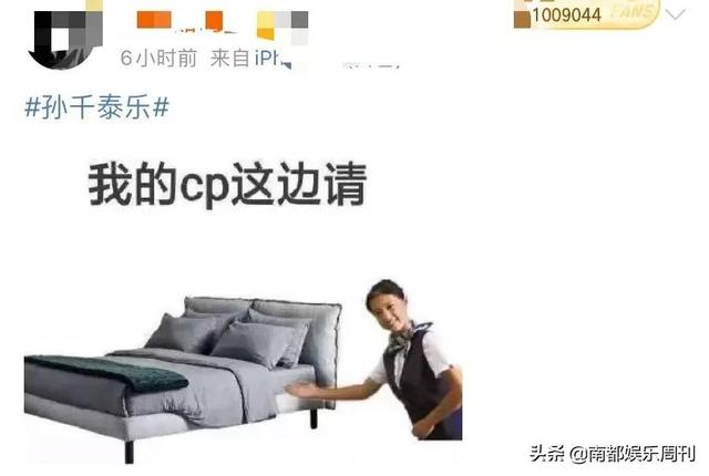 明日之子第四季，明日之子第四季介绍（人帅+学历好+粉丝少）