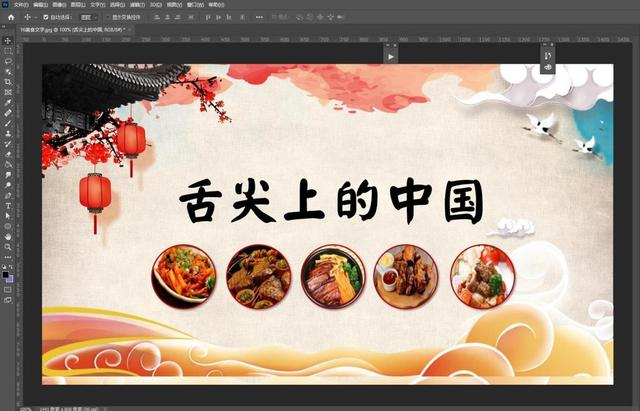 ps如何导入字体，如何把字体导入ps（PS怎么把图片效果添加到文字上）