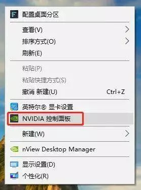 nvidia控制面板在哪，nvidia控制面板在哪里打开（显卡控制面板怎么设置）