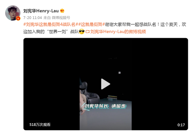 好听又霸气的战队名，又狠又霸气的队名（《街舞4》本以为王一博战队名够霸气了）