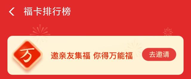 扫一扫敬业福全家福都在这，都进来给我扫