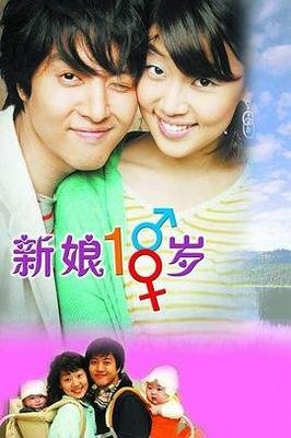 韩智慧的电视剧有哪些，嫁大6岁检察官已10年