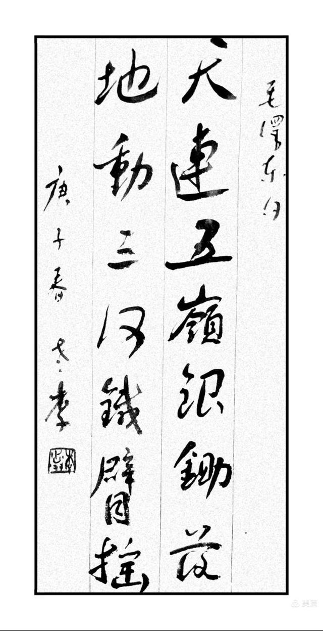 行书的代表人物，行书四大家是谁（行书的特点及发展历史）