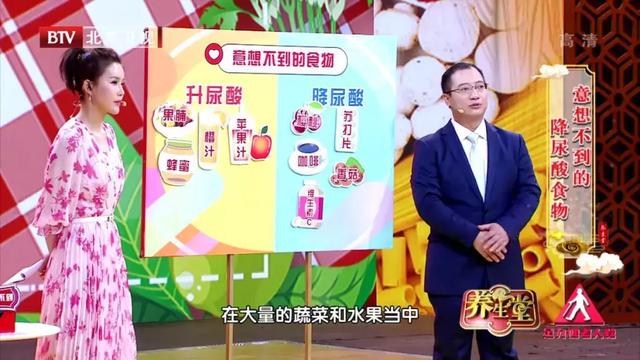 八种有效降尿酸食物，降尿酸8种食物（这些降尿酸的食物要常吃）