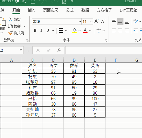 取消隐藏表格怎么操作，excel表格取消隐藏3种方法（Excel如何批量取消隐藏工作表）