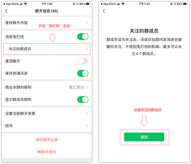 微信语音扬声器和听筒模式的切换，微信语音怎么改成扬声器或听筒模式（微信8.0.8重磅更新）