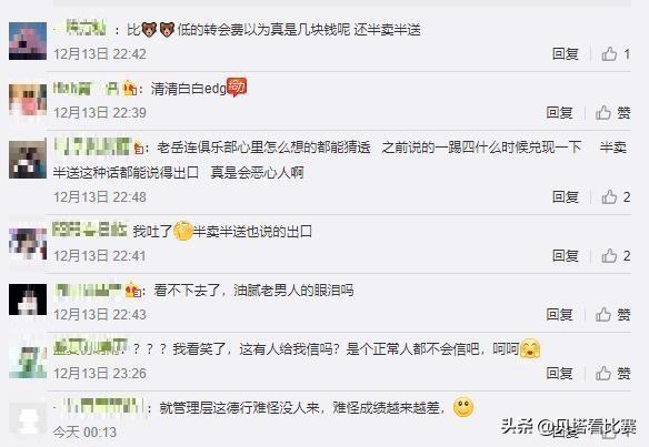 edg老岳是谁，EDG中单Scout被传将回LCK（是iboy自己想要去VG的）