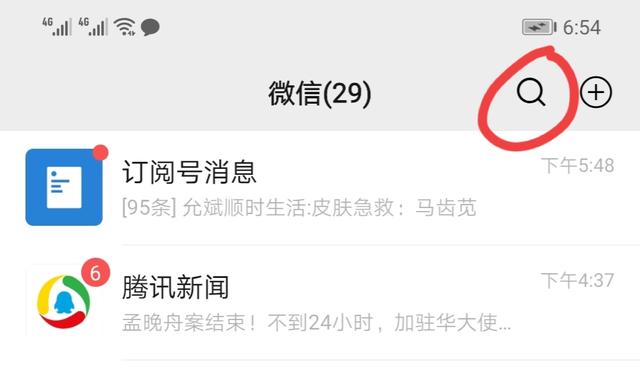 微信视频怎么保存，微信视频怎么保存到电脑上（微信原来能存放照片视频）