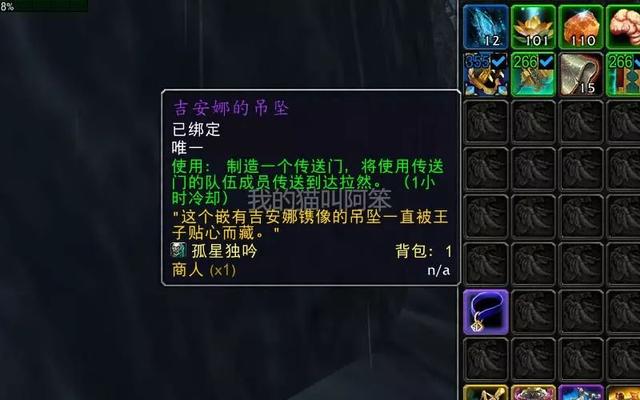 远古达拉然传送门，魔兽世界达拉然的传送门在哪里（魔兽世界即将移除部分主城传送门）