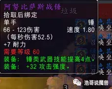 两个人免费视频观看高清，夺魂是什么武器（现版本物理系几大武器现有及后续价值讨论）