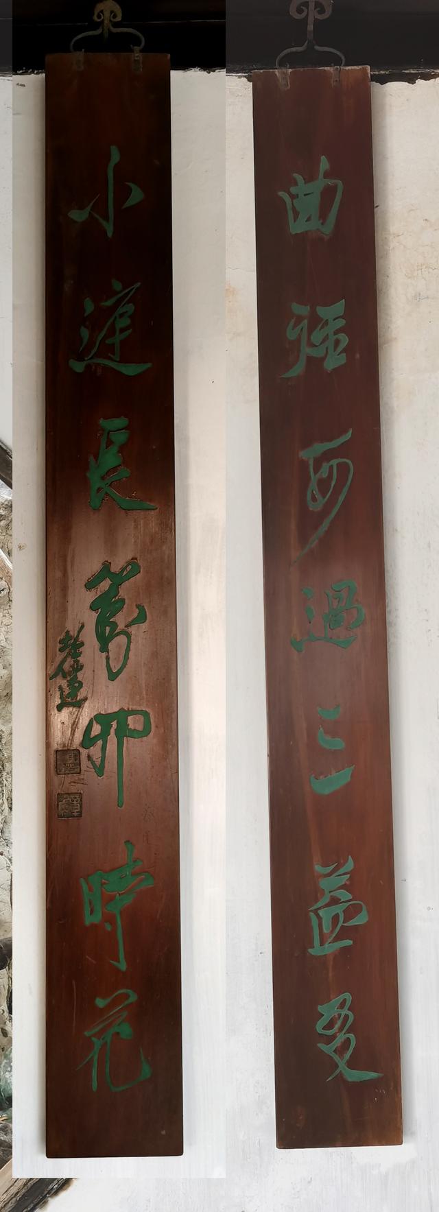 刻字刻什么好4个字唯美，刻字刻哪唯美的4个字好（苏州园林书法之四：留园书法）