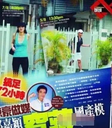 8任女友无缝对接、脚踩多条船，郑嘉颖凭啥能娶到小21岁白富美？