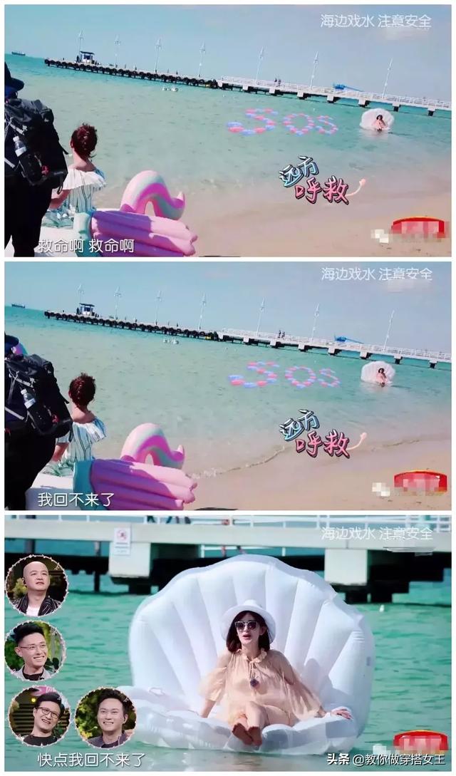 妻子团们为什么孤立张嘉倪，推秦岚、打场记、怼记者…张嘉倪综艺被孤立