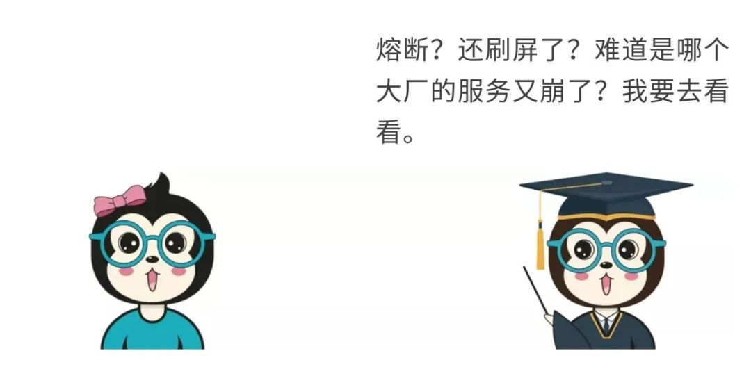 崩盘是什么意思，崩盘的意思是什么（如何给女朋友解释什么是熔断）