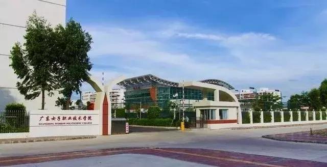 惠州卫生职业学院,2021年惠州卫生职业技术学院优势专业排名(男生考上了就是福音....) 惠州卫生职业学院,2021年惠州卫生职业技术学院优势专业排名(男生考上了就是福音....)