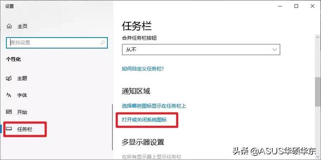 win10桌面没有我的电脑图标，Win10桌面“我的电脑”（Win10 图标不见了怎么办）