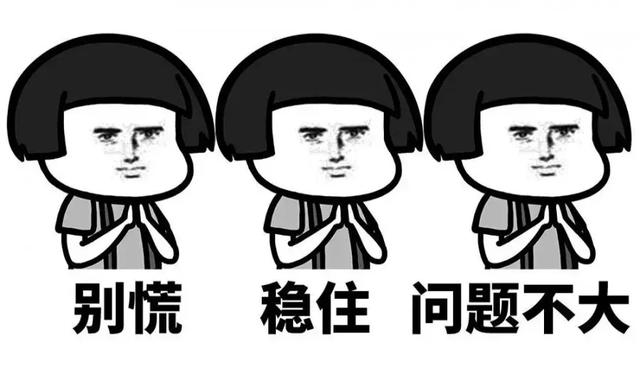 附近加油站最近的距离，中石化附近加油站最近的距离（最近不少广州车主都吃了“闭门羹”）