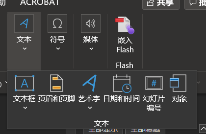 什么是文本框，什么是文本框及其作用（只需点击这个按钮）