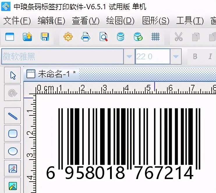 防伪码是什么样子图片高清，品牌防伪标识图片