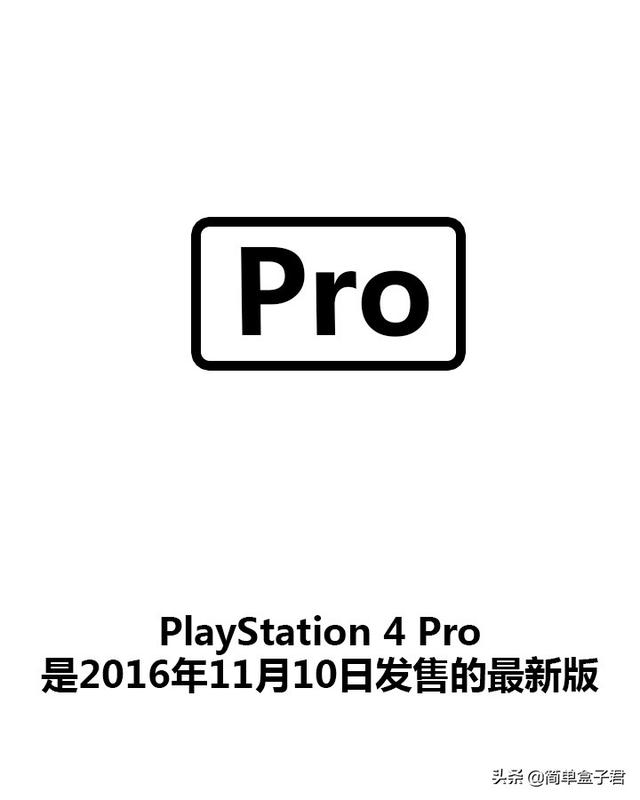 ps是什么游戏，ps必玩十大游戏排行榜（简单认识PlayStation）